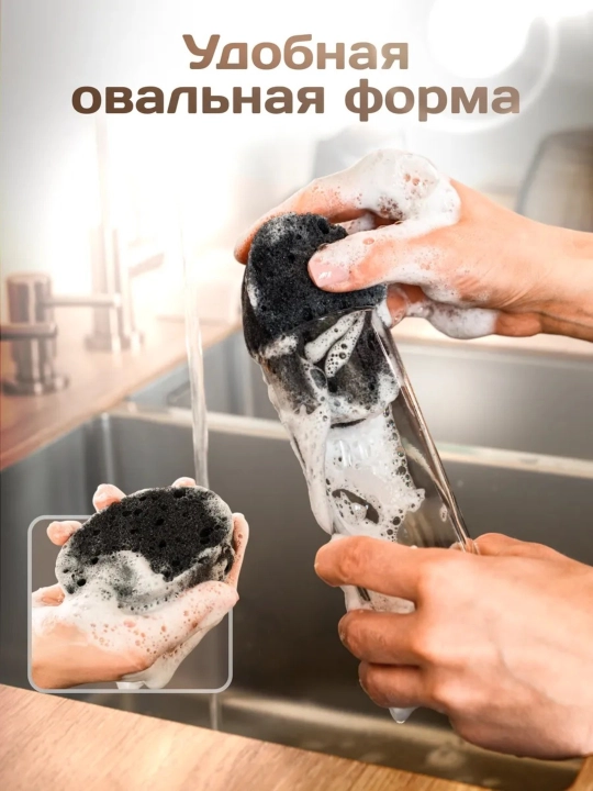 Idish yuvish uchun gubkalar, abrazivli — 10 donali to'plam