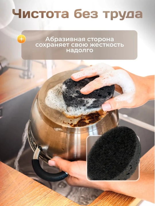 Idish yuvish uchun gubkalar, abrazivli — 10 donali to'plam