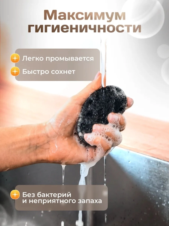 Idish yuvish uchun gubkalar, abrazivli — 10 donali to'plam