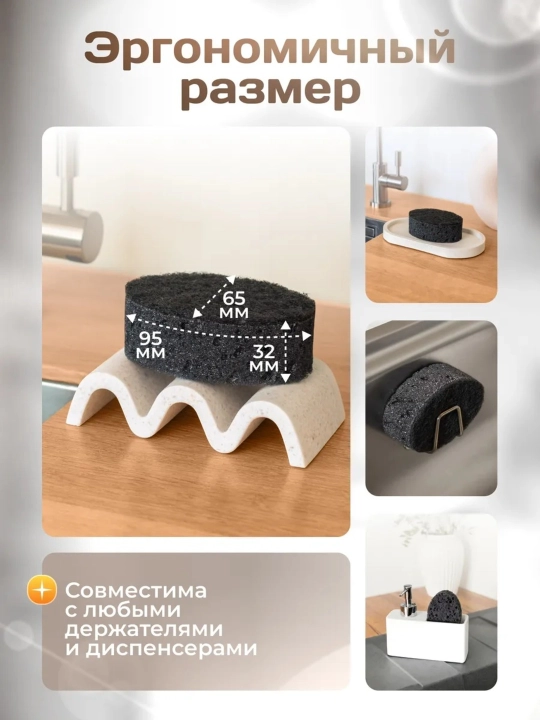 Idish yuvish uchun gubkalar, abrazivli — 10 donali to'plam