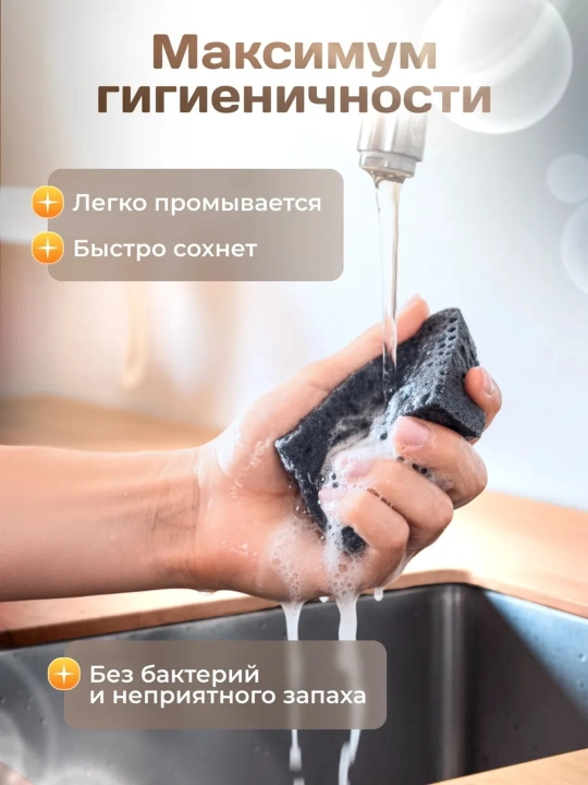 Idish yuvish uchun gubkalar, abrazivli — 10 donali to'plam
