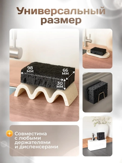 Idish yuvish uchun gubkalar, abrazivli — 10 donali to'plam