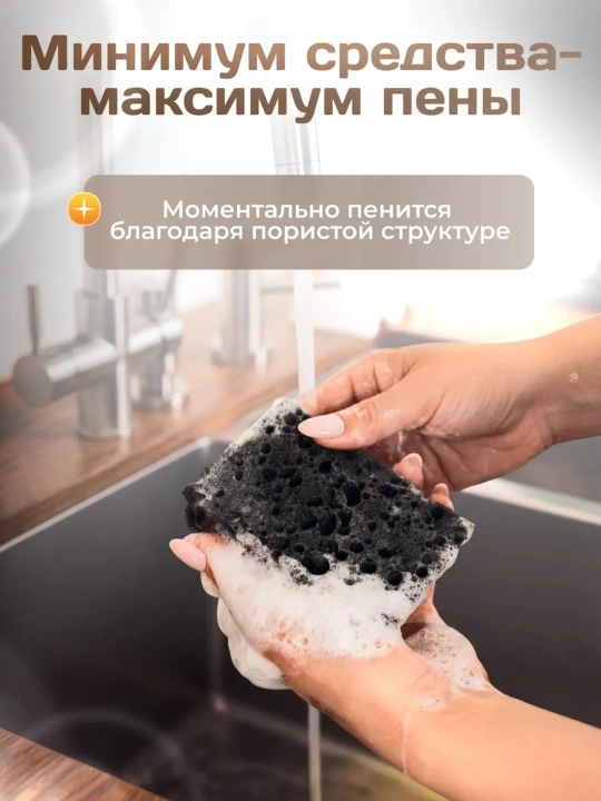 Idish yuvish uchun gubkalar, abrazivli — 10 donali to'plam