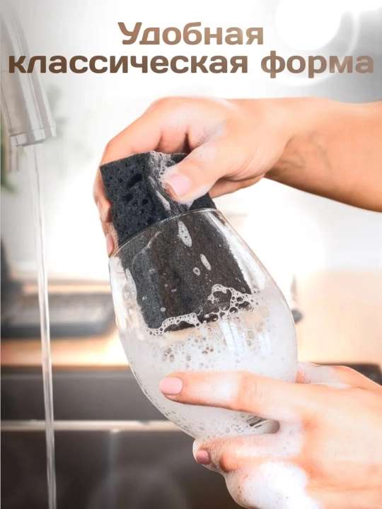 Idish yuvish uchun gubkalar, abrazivli — 10 donali to'plam
