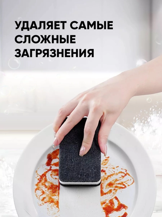 Idish yuvish uchun gubkalar, abrazivli — 10 donali to'plam