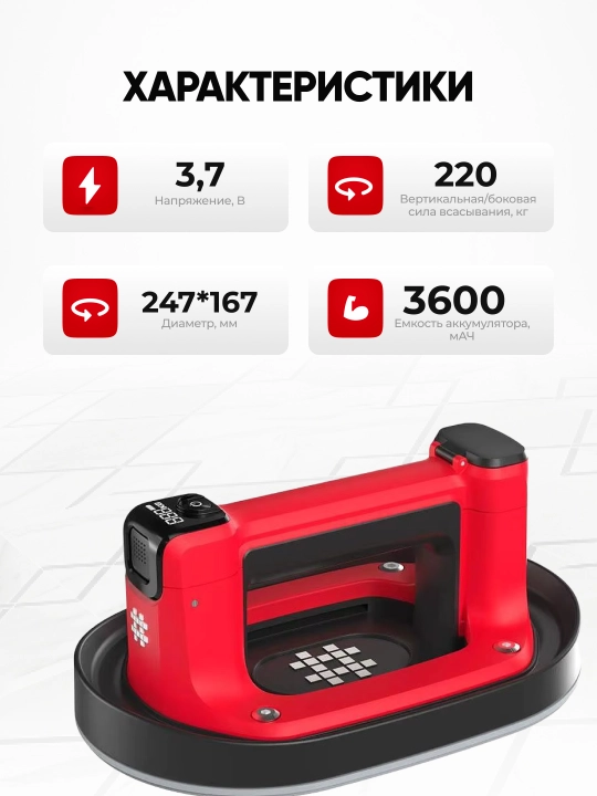 Shijing 6108 vakuum prisoska — 220 kg, 247×167 mm, 3600 mAh