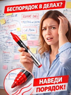 Алый