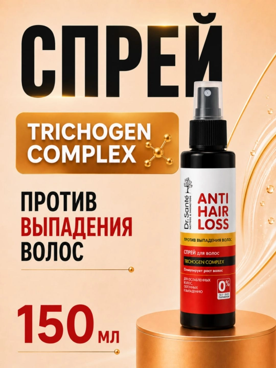 Dr. Sante Anti Hair Loss o‘sishni faollashtirish uchun soch spreyi, 150 ml - 