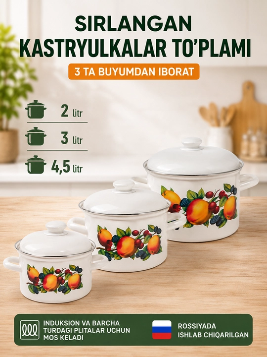 Oshxona idishlari to‘plami, qopqoqli sirlangan idishlar to'plami, sig'imi 2-3-4,5 litr - 