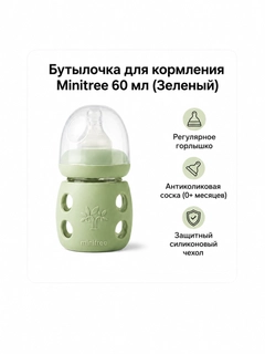 Лесной зеленый