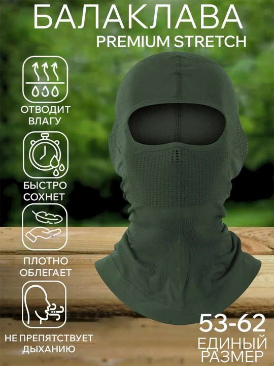 Bosh kiyim — balaklava, taktik niqob, niqob - 
