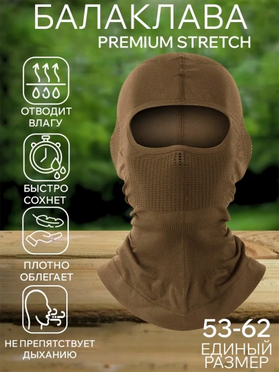 Bosh kiyim — balaklava, taktik niqob, niqob - 