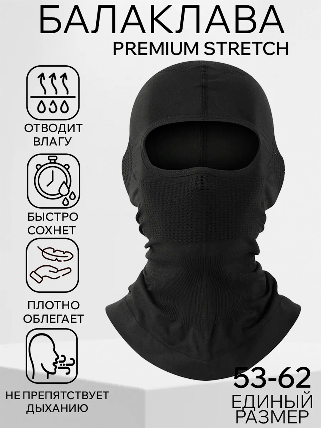 Черный