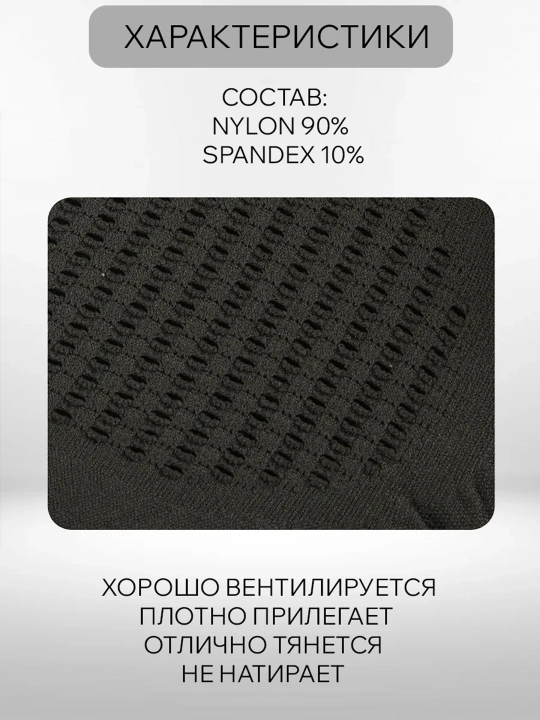 Bosh kiyim — balaklava, taktik niqob, niqob