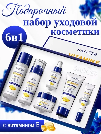 SADOER 6 in 1 yuz parvarishi to‘plami – Avocado / Snail / Collagen / Vitamin E - 