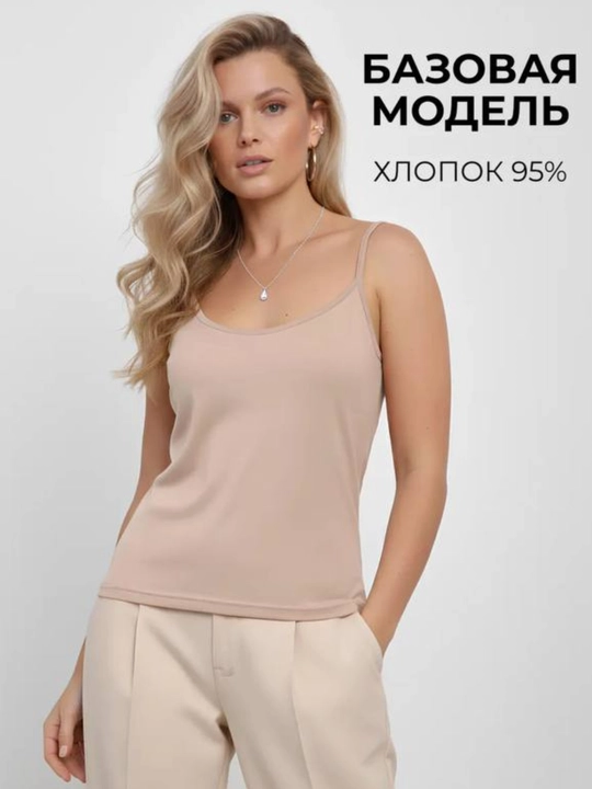 Майка для женщин и девочек, майки, базовые майки - 