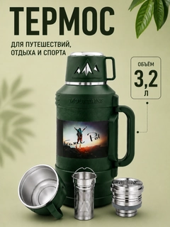 Зеленый