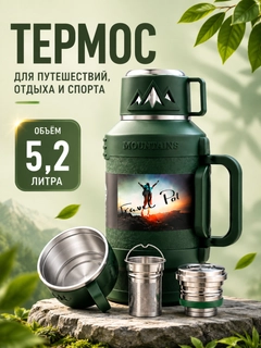 Зелёный хаки