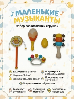 Горчичный
