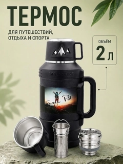 Угольный