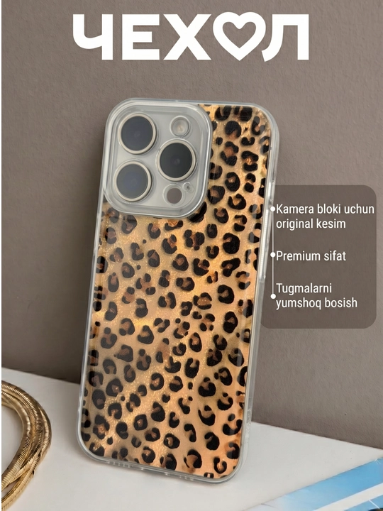 Чехол для iPhone XR,X,XS,XS Max,11,12,13,14,15,16,Pro,Pro Max/Чехол