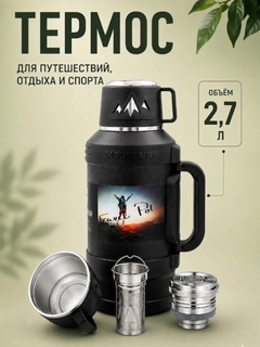 Черный