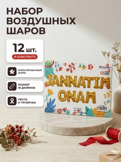 Желтый