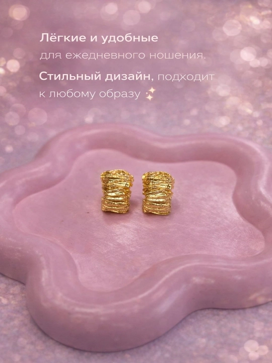 Серьги для женщин и девушек — 1 пара - 