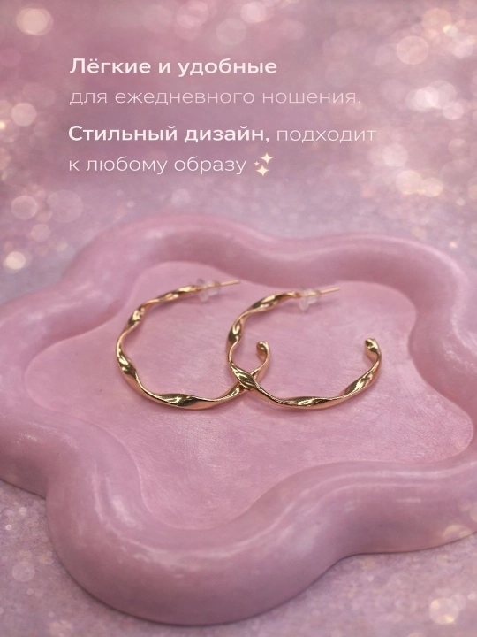 Серьги для женщин и девушек — 1 пара - 