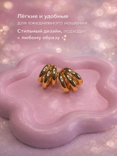 Горчичный