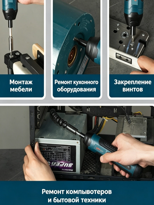 Simsiz elektr tornavida (105 ta 1 da)  Magnit uchi va LED chiroqli 105 qismli bit to'plami