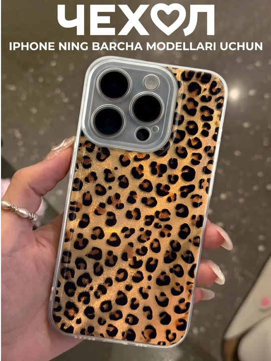 iPhone XR, X, XS, XS Max, 11, 12, 13, 14, 15, 16, Pro, Pro Max uchun g'ilof - 