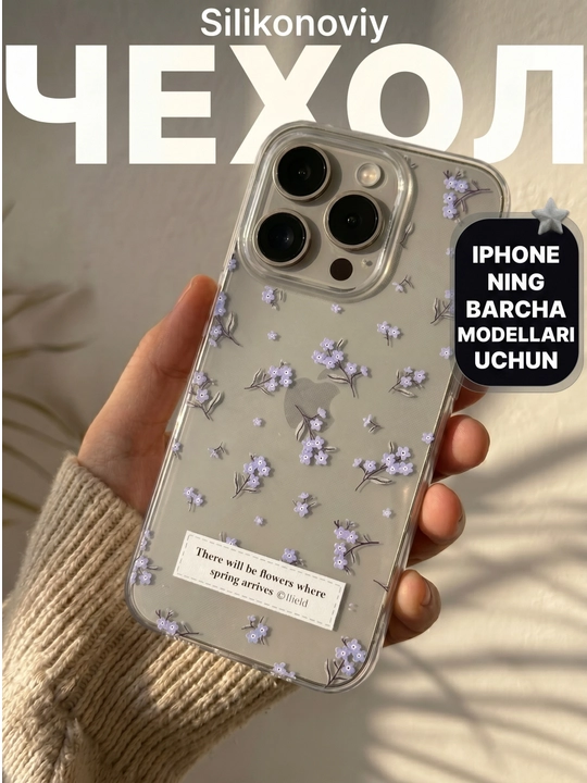 iPhone XR, X, XS, XS Max, 11, 12, 13, 14, 15, 16, Pro, Pro Max uchun g'ilof - 