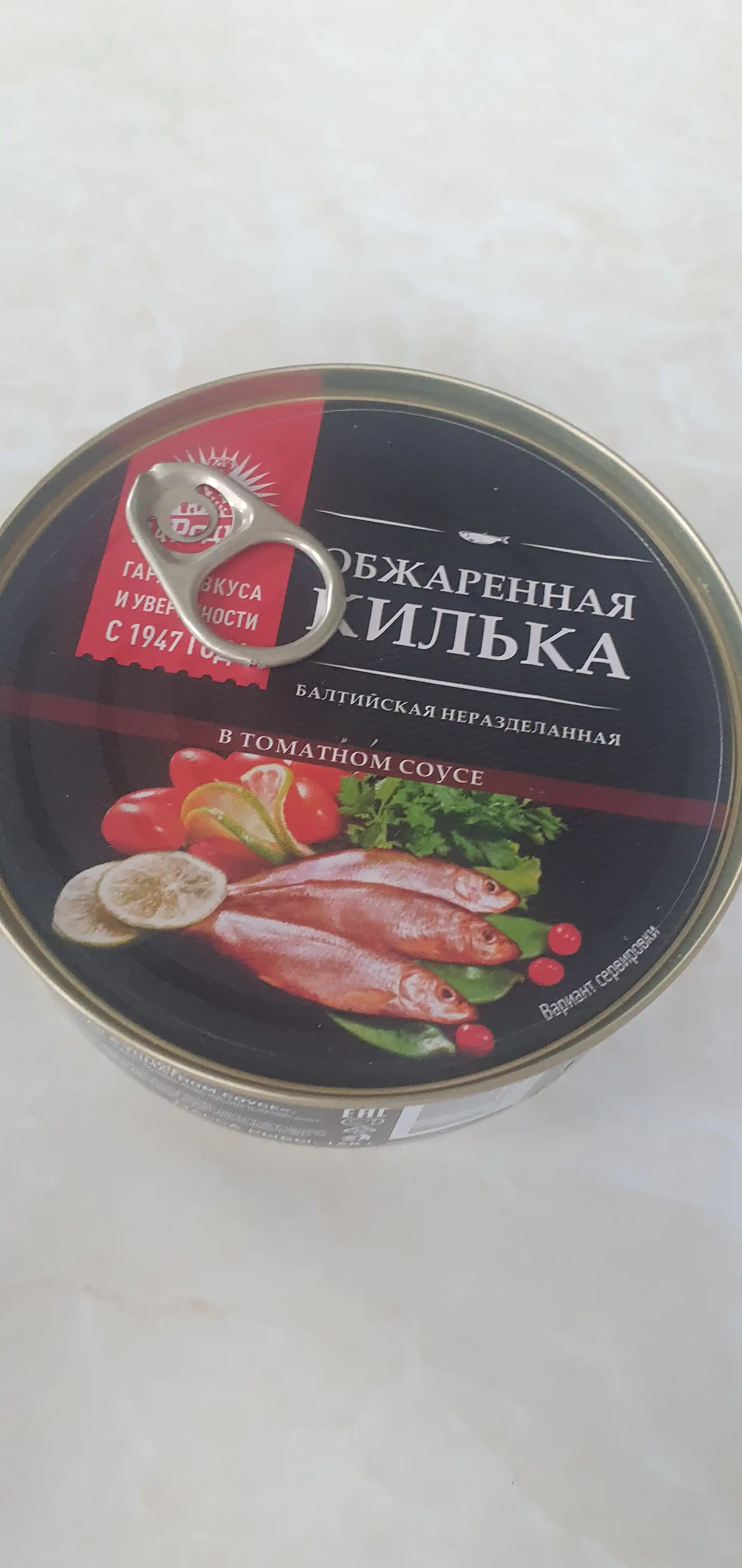 Обжаренная килька За Родину в томатном соусе, 240 г
