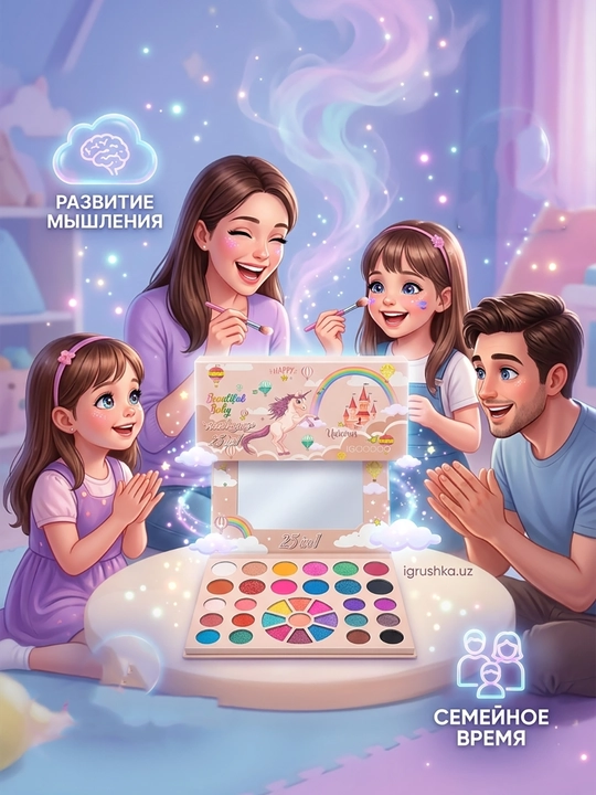 Детская косметика IGOODCO Make-Up Set гипоаллергенная