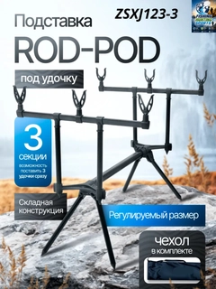 Молочный