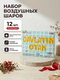 Горчичный