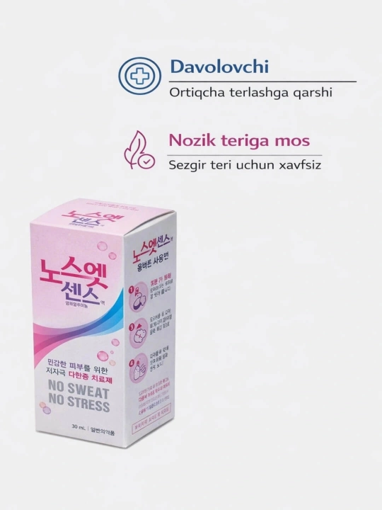 Dezodorant, haddan tashqari terlashga qarshi, sharikli, Koreya No Sweat No Stress, 30 ml - 