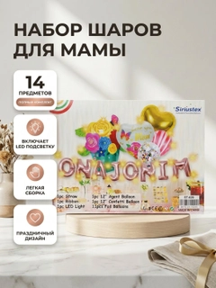 Конфетный