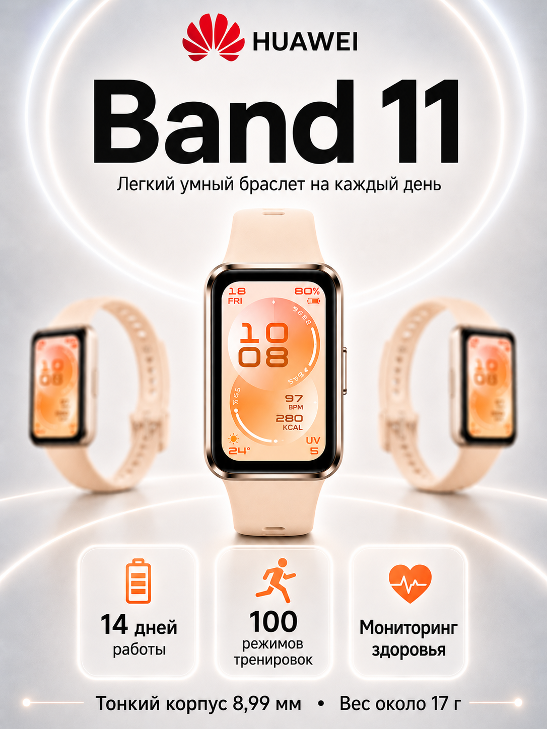 Бежевый