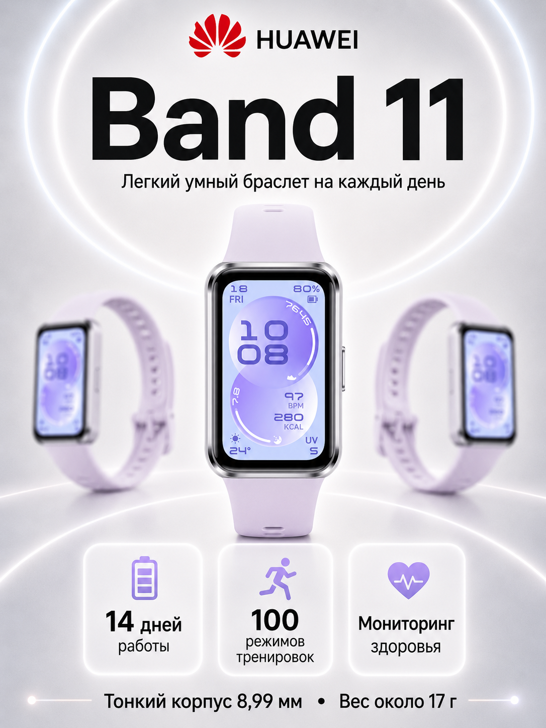 Фиолетовый