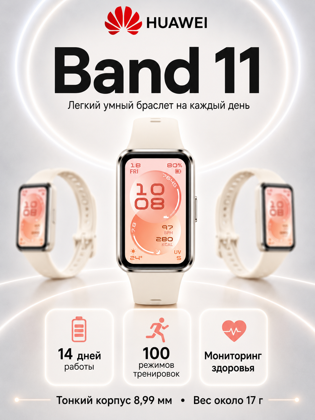 Белый