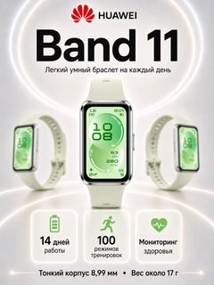 Зеленый