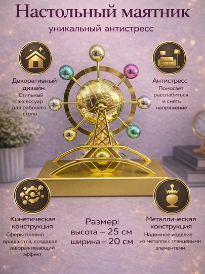 Элегантное украшение для стола, придающее интерьеру современный и изысканный вид