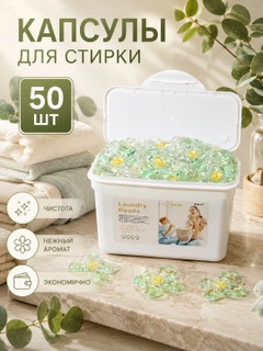 Зеленый