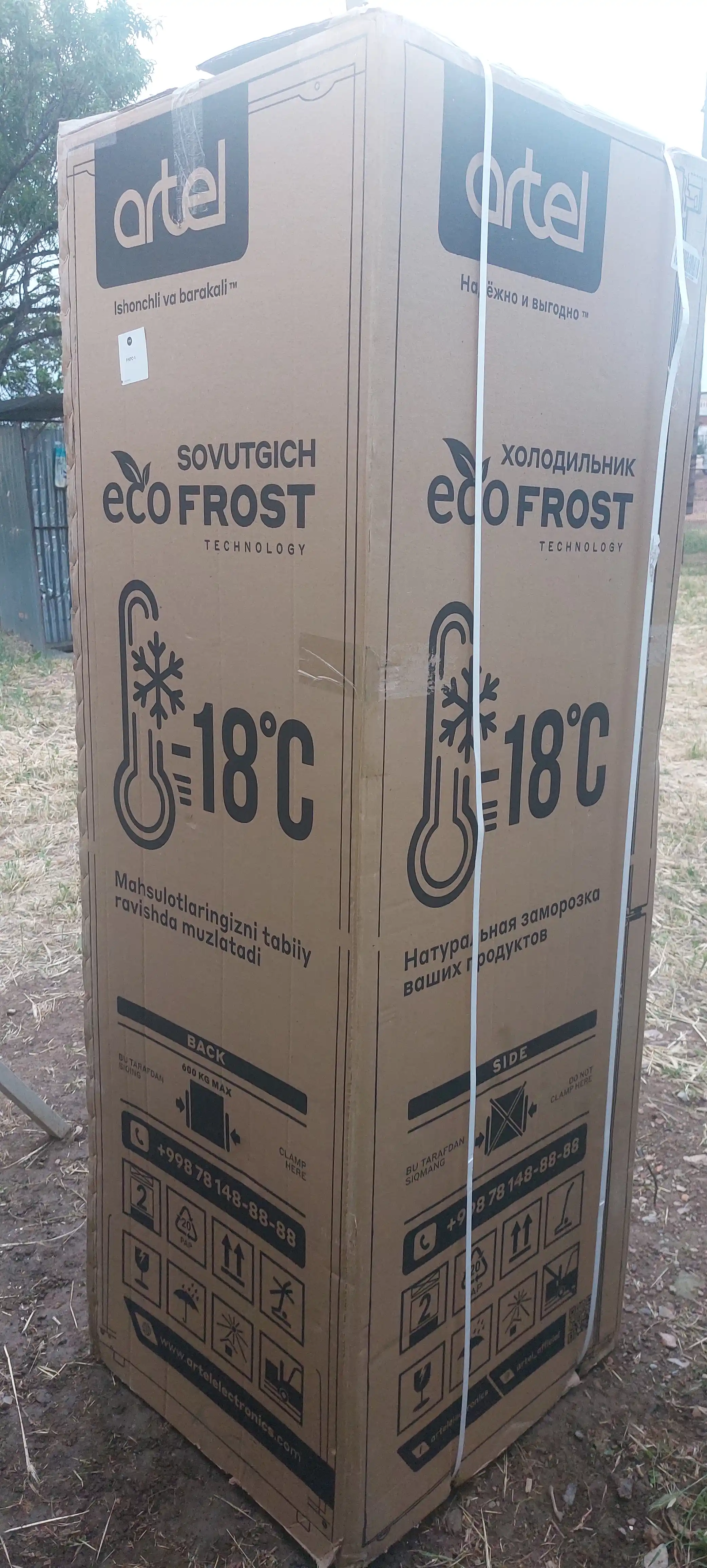 Sovutgich Artel HD 345 RND Eco-Frost, 265 litr, shovqinsiz 42 dB, A+ energiya tejamkor