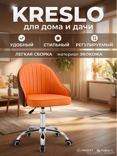 Табурет мастера , регулируемый стул на колесиках 360°, кресло мастера для салона — EMARKE-902MINIKRESLO-АЛЫЙ