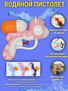 Розовый