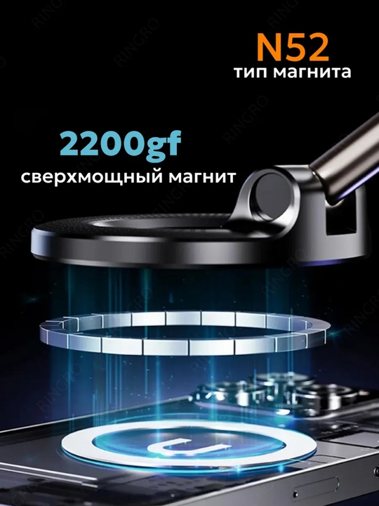 Avtomobil uchun magnit vakuumli telefon ushlagichi Magsafe bilan, 360 darajali, prisoskali