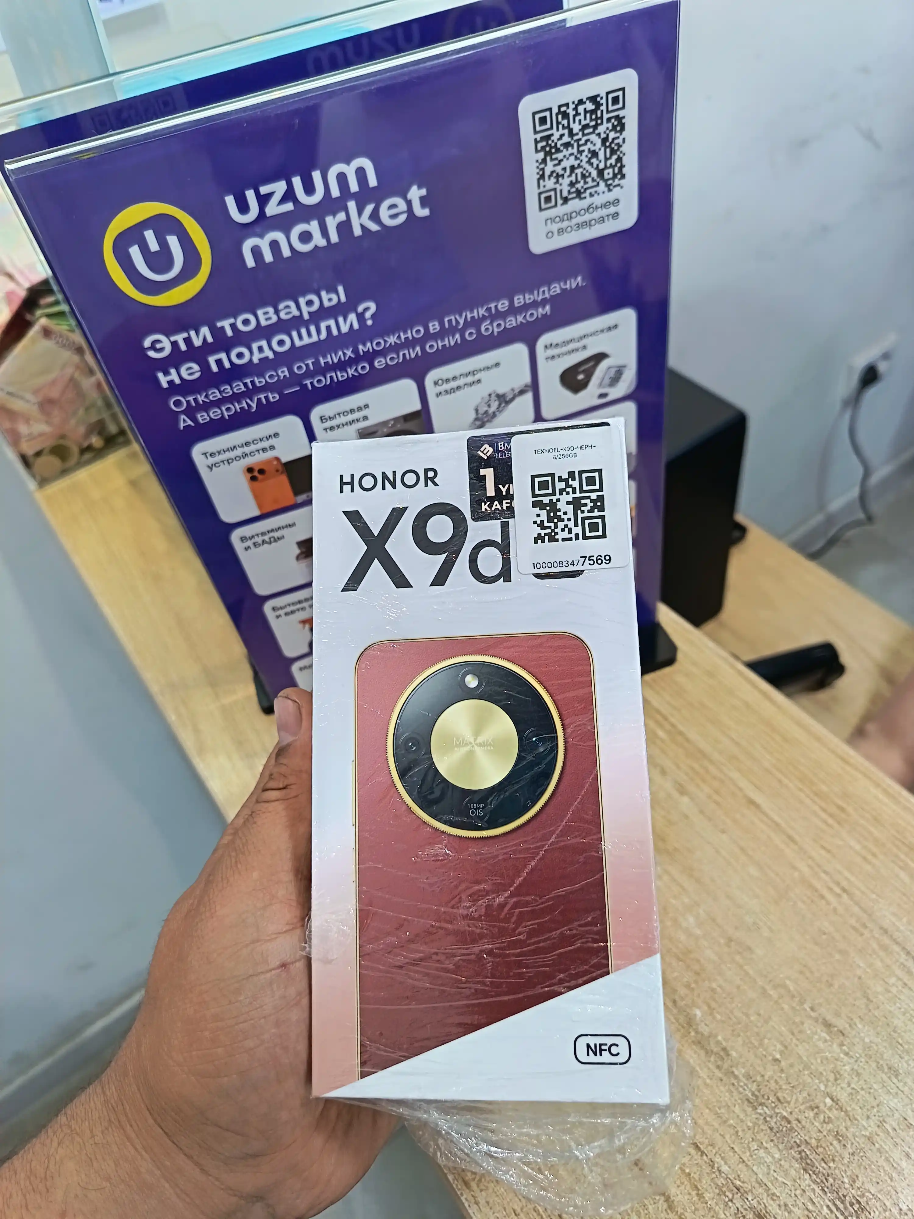 HONOR X9d 5G smartfoni, 12/256GB Snapdragon 6 Gen 4, 108 Mp, 8300 mAh,+Sovg'a Ryukzak
